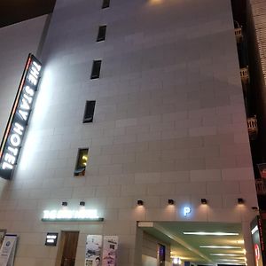 The Stay Hotel